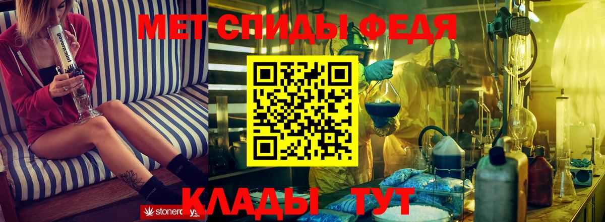 АМФ VHQ Сланцы