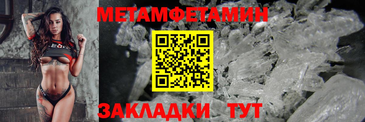 Амфетамин  Вход с VPN  Сланцы  Amphetamine 98% 