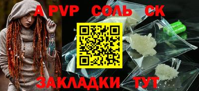 дистиллят марихуана Обь