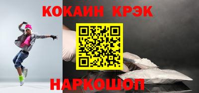 кокаин Нягань