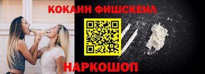 кокаин Нягань