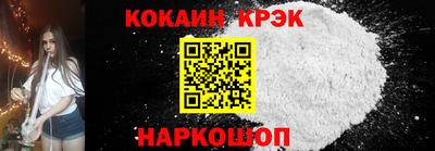 кокаин Нягань