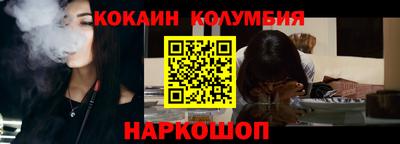 эйфоретик Обнинск