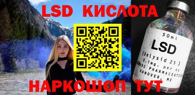 эйфоретик Обнинск