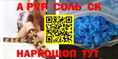 эйфоретик Обнинск