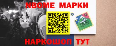 эйфоретик Обнинск