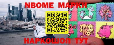 эйфоретик Обнинск