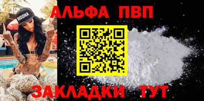 эйфоретик Обнинск