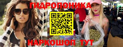 эйфоретик Обнинск