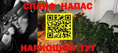 эйфоретик Обнинск