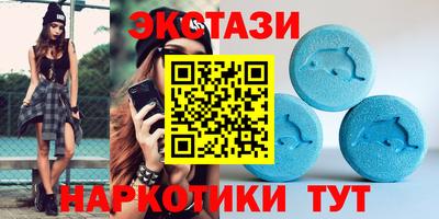 дистиллят марихуана Обь