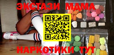 дистиллят марихуана Обь
