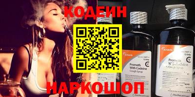 кокаин Нягань
