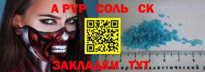дистиллят марихуана Обь