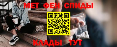 эйфоретик Обнинск