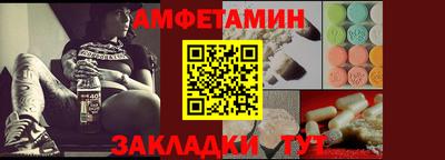эйфоретик Обнинск