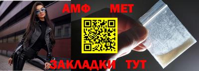эйфоретик Обнинск