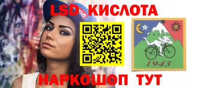 эйфоретик Обнинск