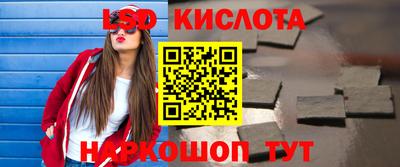 дистиллят марихуана Обь