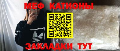 эйфоретик Обнинск