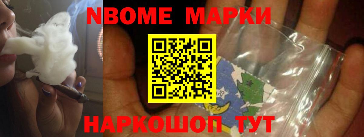 Лсд 25 экстази кислота Сланцы