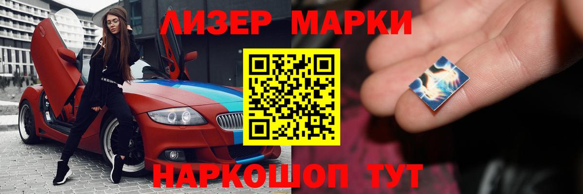 Сланцы    зеркало  Вход с VPN  LSD-25 экстази кислота  ЛСД экстази ecstasy 