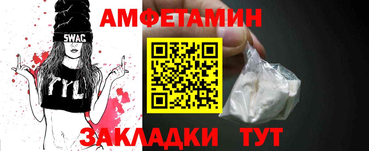 Первитин мет  Вход с VPN  Первитин мет  Сланцы 