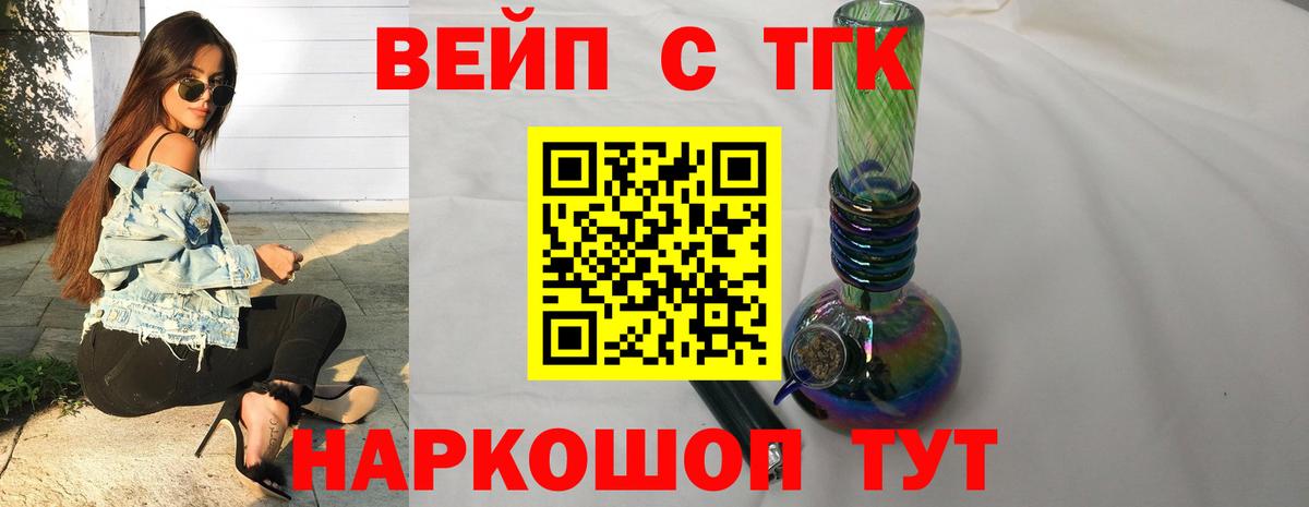 Дистиллят ТГК концентрат Сланцы