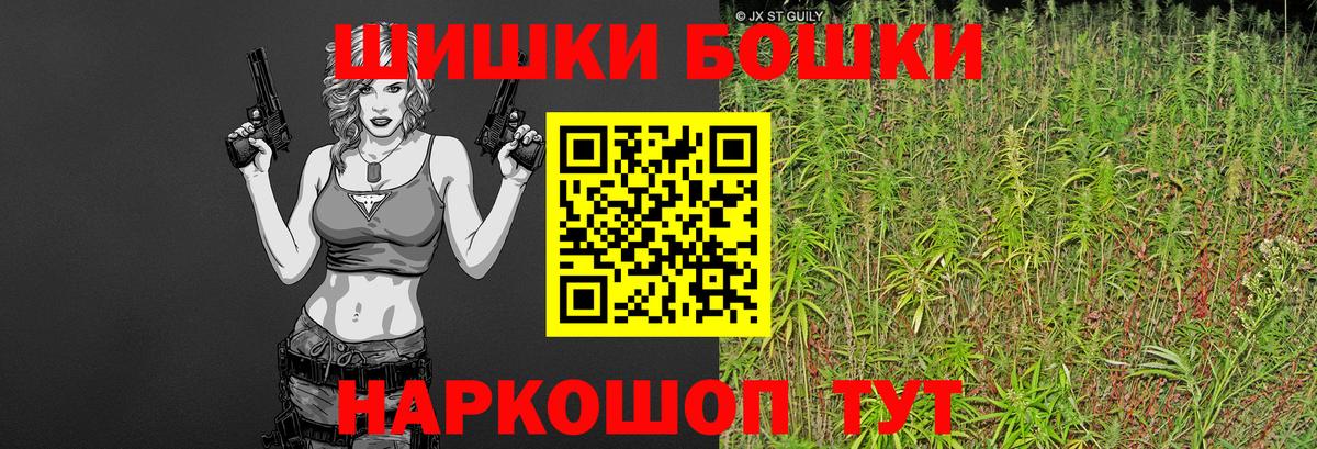 Шишки марихуана индика  Вход с VPN  Каннабис сатива  Канабис семена  Сланцы 